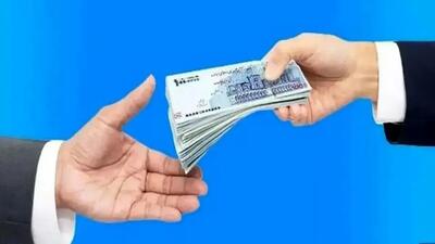  وام 200 میلیون تومانی کالاپی مخصوص بازنشستگان+ همه چیز درباره دریافت وام