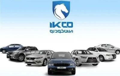  ایراد فنی 2 میلیون خودرو 206/ فراخوان ایران خودرو را به فال نیک بگیریم؟