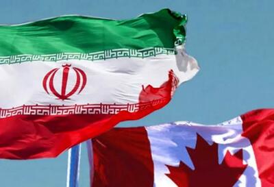  ادعای جدید کانادا برضد ایران