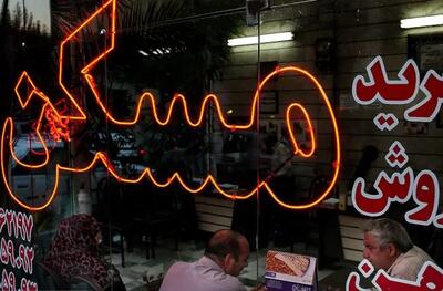  قیمت جدید آپارتمان در کرج؛ فردیس و گوهردشت چند؟