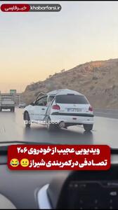  رانندگی با خودروی ۲۰۶ تصادفی به وجود آسیب شدید