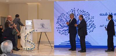  در رویداد گزارش سال 1403 کروز چه گذشت؟