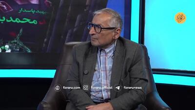  تحولات جامعه و سیاست ایران