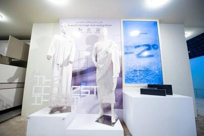  عربستان از لباس احرام خنک و هوشمند ویژه زائران رونمایی کرد | ویدئو