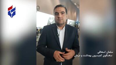  نگاه دولت به حوزه سلامت نباید مانند تأمین ارز موبایل باشد/ نظام طبقاتی در حوزه سلامت وجود دارد