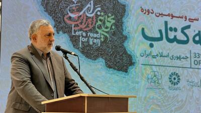  عظمت ایران همیشه از کتاب بوده، نه با جنگیدن