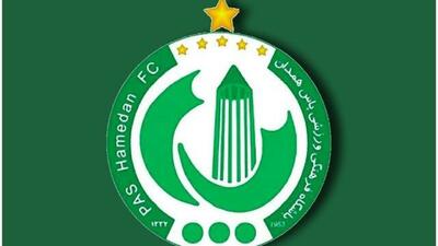  درگیری و چاقوکشی در رختکن پاس همدان