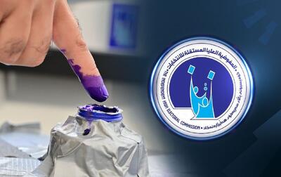  نتایج نهایی انتخابات عراق هفته آینده اعلام می‌شود