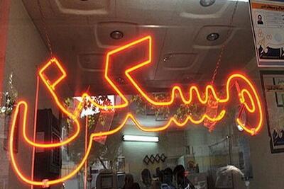  پرداخت وجه معامله در بنگاه‌های املاک ممنوع شد