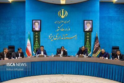  نشست هم‌اندیشی اعضای ستاد انتخابات استان یزد با اصحاب رسانه