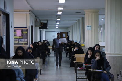  آزمون استخدامی «قضاوت» - تبریز