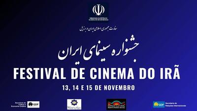  نکونام: سینمای ایران، برگرفته از پشتوانه تمدنی هزاران ساله است