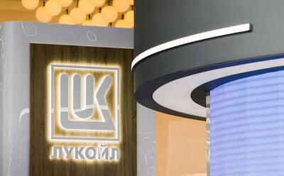  تحریم‌ها مانع برنامه‌های حفاری لوک‌اویل شدند