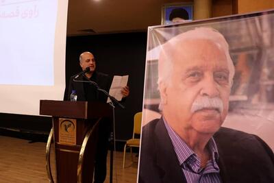  مراسم بزرگداشت مرحوم «ابوالقاسم فقیری» در شیراز برگزار شد