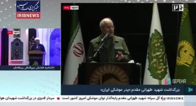  قالیباف: رژیم اسرائیل هیچگاه مثل جنگ ۱۲ روزه طعم آتش و قدرت را نچشیده بود