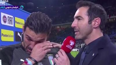  فوتبال۱۲۰: در حسرت سعود! جام جهانی بدون ایتالیا،غیر ممکنی که ممکن شد