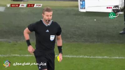 اخراج تاریخی رونالدو؛ نخستین کارت قرمز ملی در دیدار برابر ایرلند