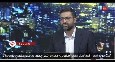  معاون پزشکیان: حاضرم لحاف و تشک در صداوسیما بیندازم | جهان نیوز