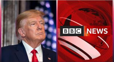  اخراج افراد ارشد BBC به دستور ترامپ | جهان نیوز
