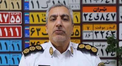  خدمتی که طبق قانون باید رایگان باشد! | جهان نیوز