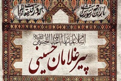  عزاداری بدون عمل؟