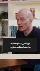  حقایق پنهانی از زندگی افراد بانمک و کمدین + فیلم