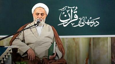  پاسخ سوالات برنامه درس هایی از قرآن ۲۲ آبان ۱۴۰۴ - کلبه سرگرمی