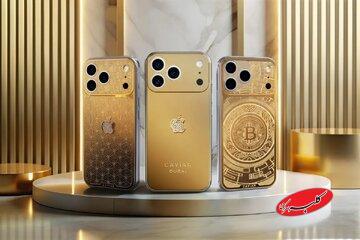  قیمت باورنکردنی آیفون ۱۷ طلایی / یک موبایل ۷ میلیارد تومانی - کلبه سرگرمی