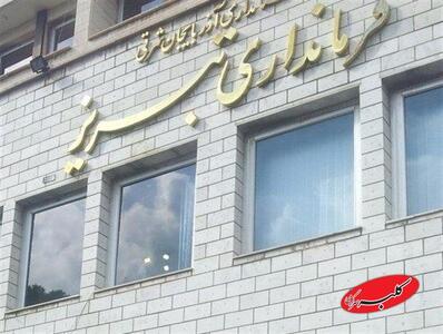  اطلاعیه مهم درباره صدای انفجار در تبریز - کلبه سرگرمی
