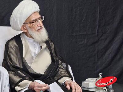  آیت‌الله نوری همدانی: قرآن تبیان همه چیز و راه هدایت بشر است - کلبه سرگرمی
