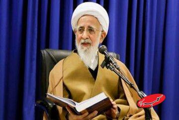  آیت الله جوادی آملی: «ظلم در دستگاه قضا» و «گرفتن زیرمیزی و رومیزی»، سبب نزول بلا و بازداشتن رحمت الهی می‌شود - کلبه سرگرمی