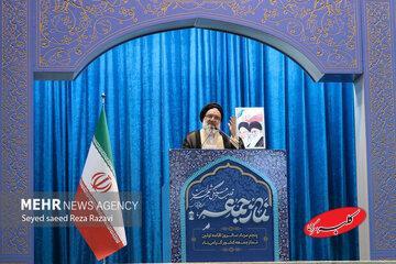  احمد خاتمی: دستگاه دیپلماسی از ترامپ جنایت کار در مجامع بین‌المللی شکایت کند/نماز باران بخوانیم؛ برای عبور از بحران کم آبی صرفه جویی کنیم - کلبه سرگرمی