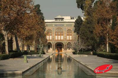  ببینید | دستور توقف ساخت‌وسازهای اطراف کاخ گلستان صادر شد - کلبه سرگرمی