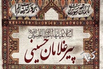  عزاداری بدون عمل؟ - مجله اینترنتی کولاک