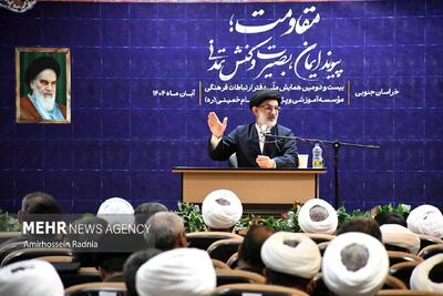  همایش «مقاومت، پیوند ایمان و بصیرت» در بیرجند