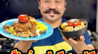  میگنا - چرا به دیدن ویدئوهای فودبلاگرها معتاد می‌شویم؟