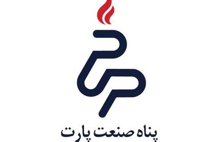  پناه صنعت پارت خلع ید شد | نفت ما