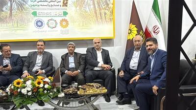  هفتمین نمایشگاه بین‌المللی خرما و صنایع وابسته بوشهر