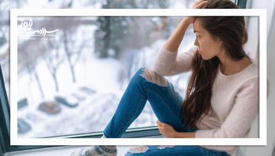  سه راه ساده برای غلبه بر غم و بی‌حوصلگی زمستانی