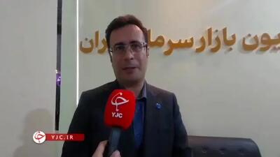  تعیین تکلیف نهایی برای سهام عدالتی ها | خبر مهم درباره واریزی جدید برای سهام عدالتی ها