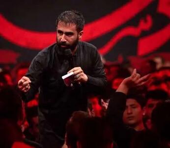 آواز جگرسوز؛ سوزناک ترین نوحه فاطمی که قراره بشنوی اینه البته به زبان ترکی