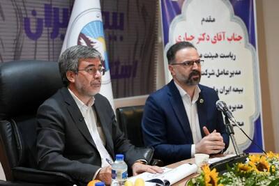  خدمت ماندگار و تحول هوشمندانه، مسیر تحقق اعتماد پایدار در بیمه ایران