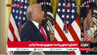  ترامپ: خفن‌ترین اتاق رقص جهان را در کاخ سفید خواهیم ساخت!