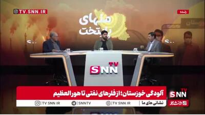  نماینده مجلس: بستر شاد برای همه دانش‌آموزان خوزستان فعال نیست/طبقه متوسط رو‌به پایین خوزستان عملا از تحصیل باز می‌مانند