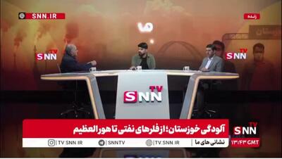  روایت نماینده مجلس از شرکت‌های نفتی: محیط کارشان تمیز، اما اطرافشان آلوده است