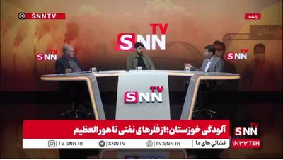  نماینده مجلس: مسئولیت حل وضعیت فعلی خوزستان با سازمان محیط زیست است