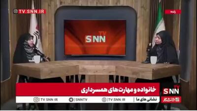  روان‌شناس حوزه خانواده: هیچ وضعیتی در یک زندگی زناشویی به تنها یک طرف بستگی ندارد