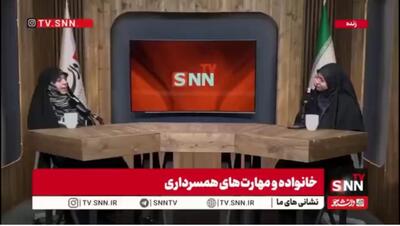  روان‌شناس حوزه خانواده: وجود تعارض در زندگی مشترک امری اجتناب ناپذیر است/ضرورت کسب آگاهی نسبت به تفاوت ها
