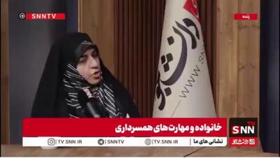  روان‌شناس حوزه خانواده: متاسفانه امروز بسیاری از زوج ها در مسائل قابل حل از همان ابتدا طلاق را مطرح می‌کنند