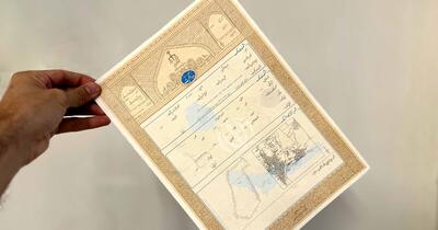  اهدای ۶۴۰۰ سند نهضت ملی مسکن در قم همزمان با سفر رئیس قوه قضائیه